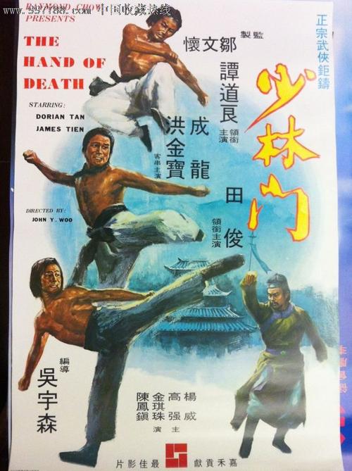 日本樱花学园大学文凭毕业证真实样板